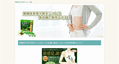 Desktop Screenshot of emailextractor14lite.com