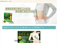 Tablet Screenshot of emailextractor14lite.com